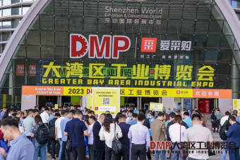 中塑企業(yè)斬獲2023DMP大灣區(qū)工業(yè)博覽會關(guān)注，成為美好生活的“塑”造者！