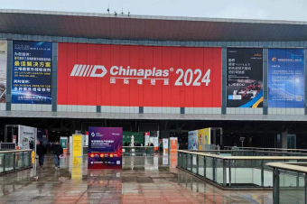 直擊現(xiàn)場！中塑企業(yè)閃耀亮相CHINAPLAS 2024國際橡塑展