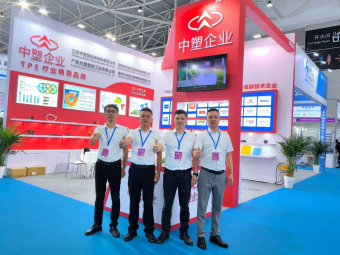 滿載而歸丨2024亞太橡塑展圓滿收官，中塑企業(yè)期待與您下次相遇！