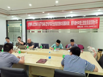 中塑王TPE：全員踐行IATF16949:2016，鑄就汽車材料品質(zhì)革新